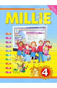 Азарова Английский язык.Millie 4кл. ФГОС Уч.2014