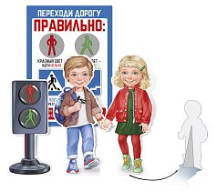 Фигурки настольные "Юные пешеходы"