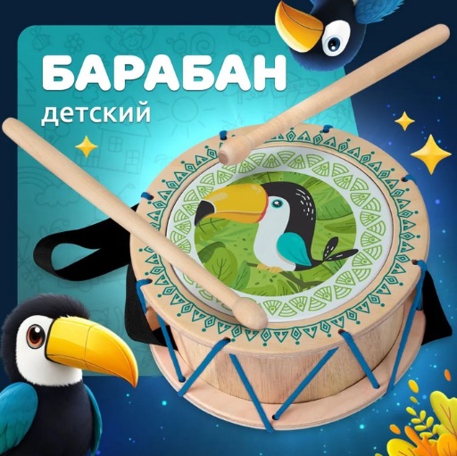 Барабан "Тукан"