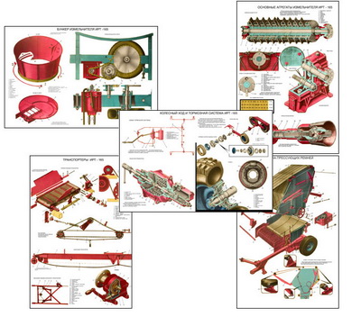 т.Измельчитель ИРТ-165 (7 пл,винил,70*100)