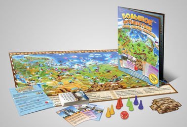 Игра-ходилка Большое путешествие Россия, Беларусь, Казахстан