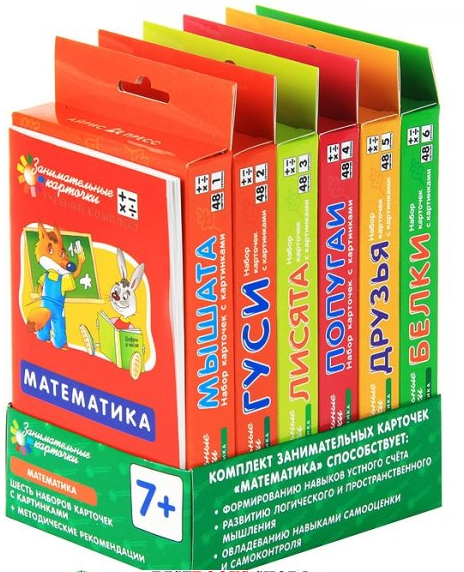 Комплект ЗК по математике на поддончике с методичкой (зеленый)