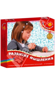 Игра "Викторина:Развитие мышления" Электровикторина
