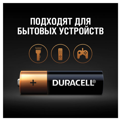 Элемент питания LRO6/AA DURACELL Basic