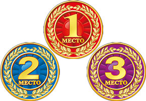 Медаль  спортивная
