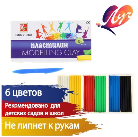 Пластилин 06цв. "Классика"(луч) 120гр