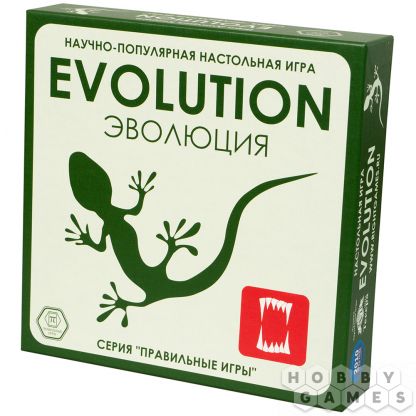 Настольная игра "Эволюция"