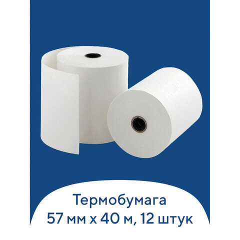 Лента д/кассового аппарата 57х12мм 40м термобумага