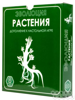 Настольная игра "Эволюция:Растения"