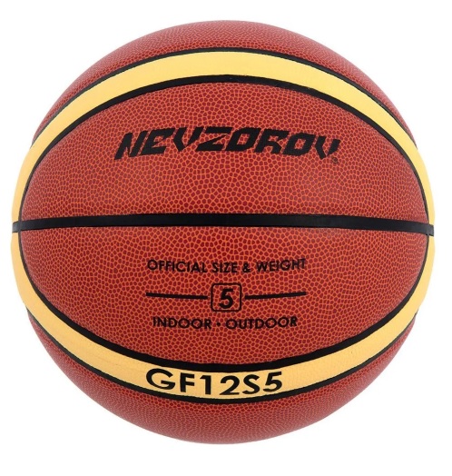 Мяч баскетбольный Nevzorov PRO GF12S5, pазмер 5 