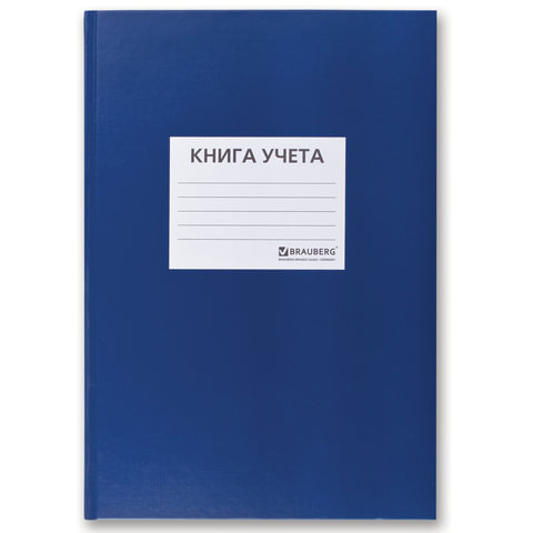 Книга учета 96л.кл.обложка бумвинил
