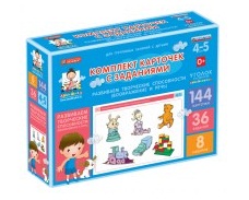Комплект карточек с заданиями. Развиваем творческие способности. 4-5 лет
