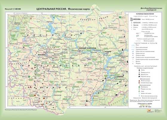 Центральная Россия.Физическая  карта./Северо.-Запад,Северная Россия Физическая карта 331.