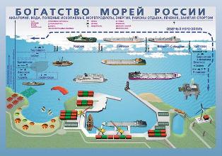Богатство морей России/Почвы России (2)410.