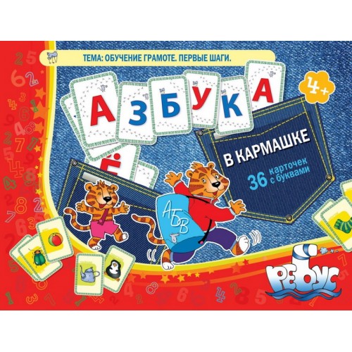 ИП "Азбука в кармашке" карточки