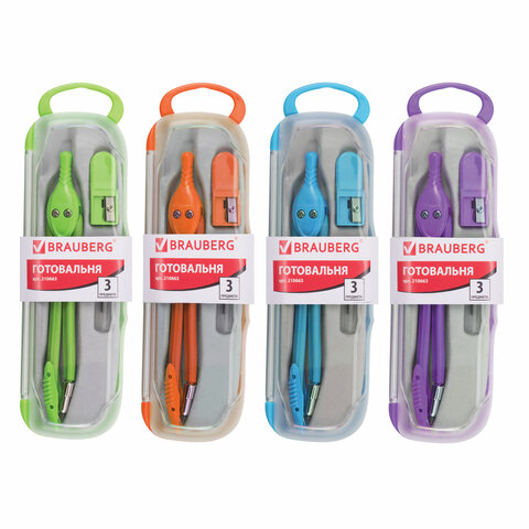 Готовальня 3 предм.BRAUBERG "Modern", 