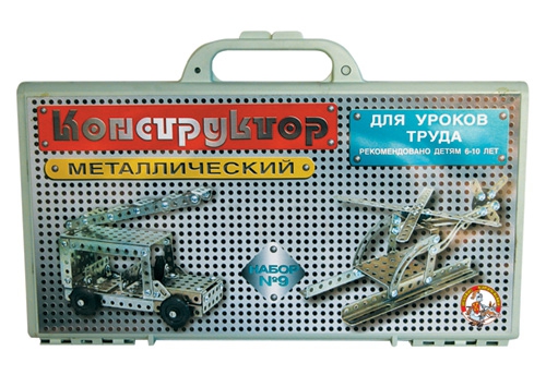 Конструктор металлический №9 (158 дет.) для уроков труда
