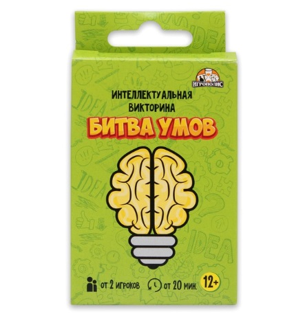 Настольная игра «Битва умов»