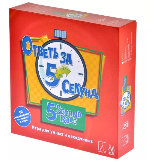 Настольная игра "Ответь за 5 секунд"