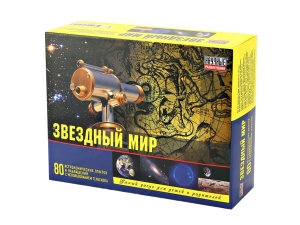 Набор "Звездный мир"