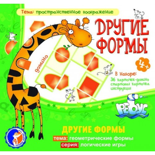 ИП "Другие формы" домино
