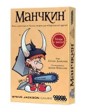 Настольная игра Манчкин