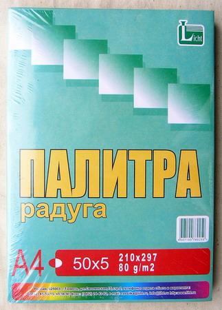 Бумага офисная А-4 "Радуга" 100л.80г.5цв.(Интенсив)