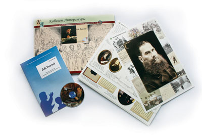 Альбом:Л.Н.Толстой (20 постеров (30 x 42 см),CD в комплекте, метод.пособие)
