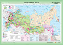 Электроэнергетика России/Европейский Юг России.Социально-экономическая карта(2)035.