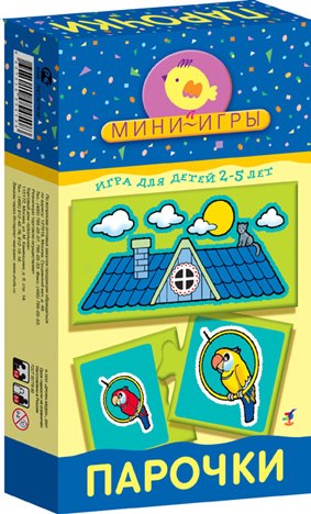 Мини-игры "Парочки"
