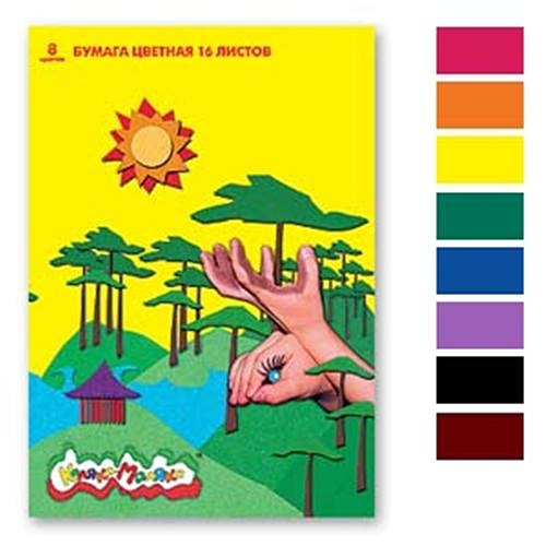 Бумага цв.А-4 16л.8цв."Каляка-маляка"