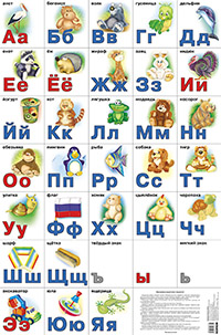 Логопедические картинки для автоматизации звука Р (комплект 30 шт)