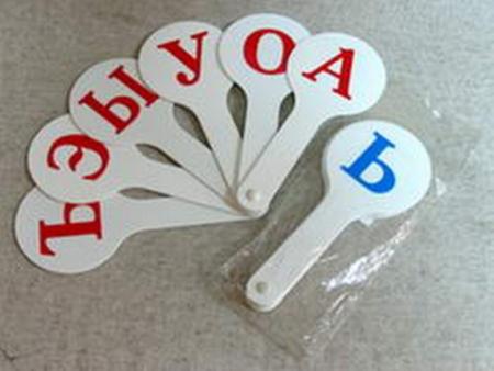 Касса-веер гласных букв