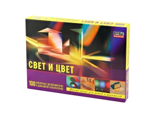 Набор "Свет и цвет"