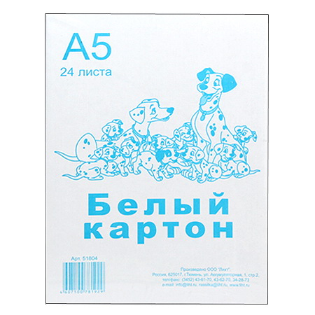 Картон белый А5 (24л.)