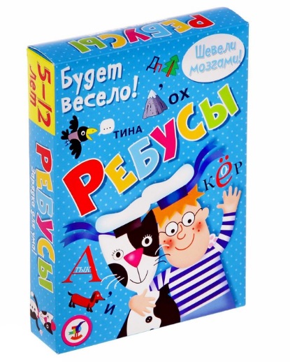 Карточная игра «Ребусы»