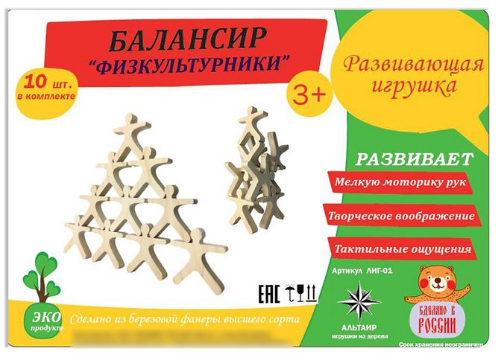 Игра Балансир "Физкультурники", 10 элементов