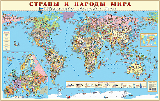 Пл.Страны и народы мира (карта детская, картон,1500х950мм)