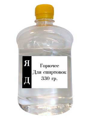Горючее для спиртовок 0,33