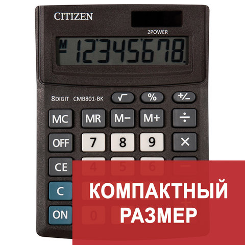Калькулятор наст.8разр."CITIZEN" BUSINESS LINE CMB801BK BK 8 разрядов, 137*102 мм