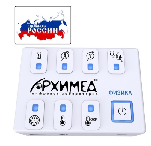 Цифровая лаборатория Архимед. Физика