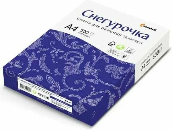Бумага офисная А-4"Снегурочка" 500л.80г.146%