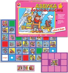 Развивающая игра "Азбука безопасности. Один в доме"