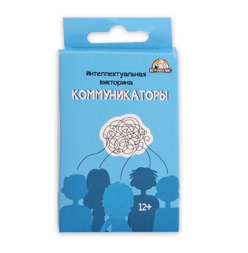 Настольная игра «Коммуникаторы»