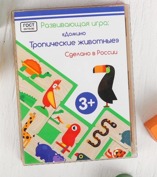 Домино "Тропические животные"
