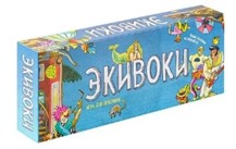 Настольная игра Экивоки 3-я редакция)