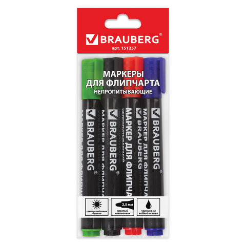 Маркеры для флипчарта BRAUBERG, НАБОР 4 ЦВЕТА, НЕПРОПИТЫВАЮЩИЕ, 2,5 мм