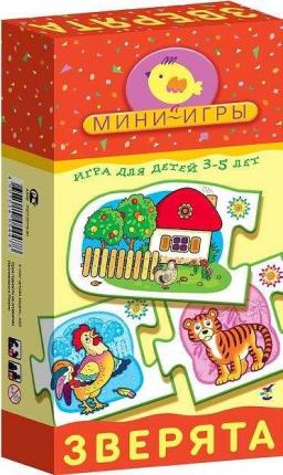 Мини-игры "Зверята"