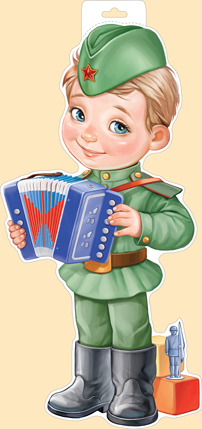 Пл.Пехота(картон фигурный  )
