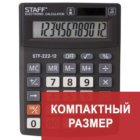 Калькулятор наст.12разр."STAFF" 138x103мм 